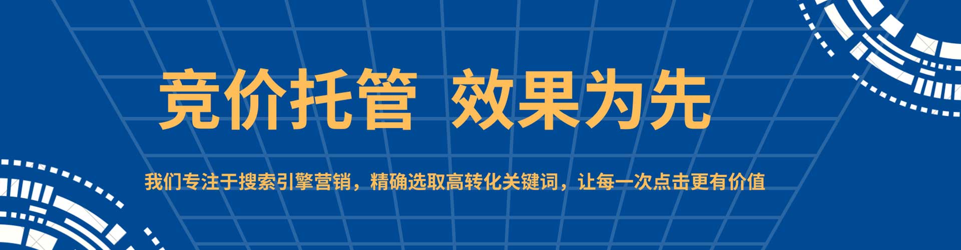 灞桥信息流营销