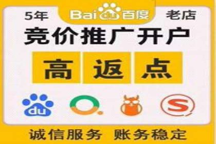 百度竞价托管助力企业快速拓展市场